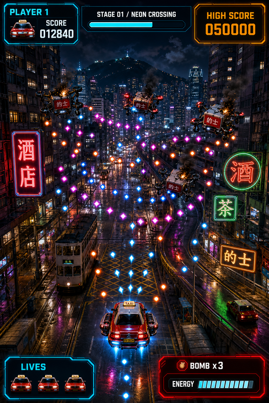 未來香港街道 2D 射擊遊戲 gameplay 畫面